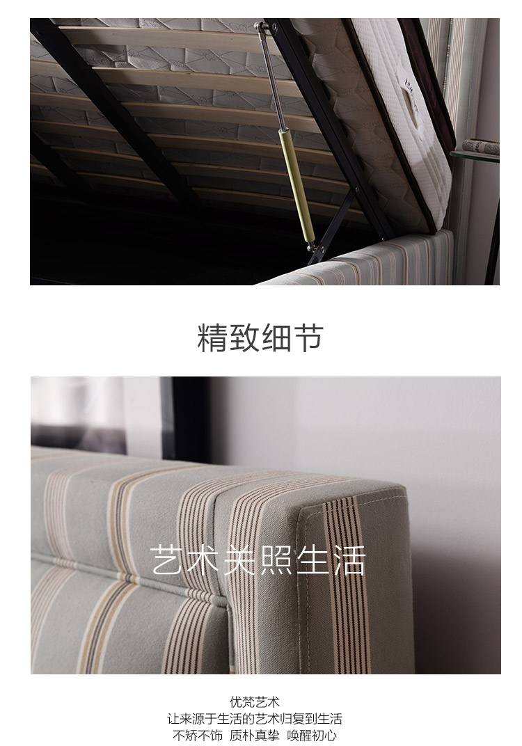 卡乐布艺床_04.jpg