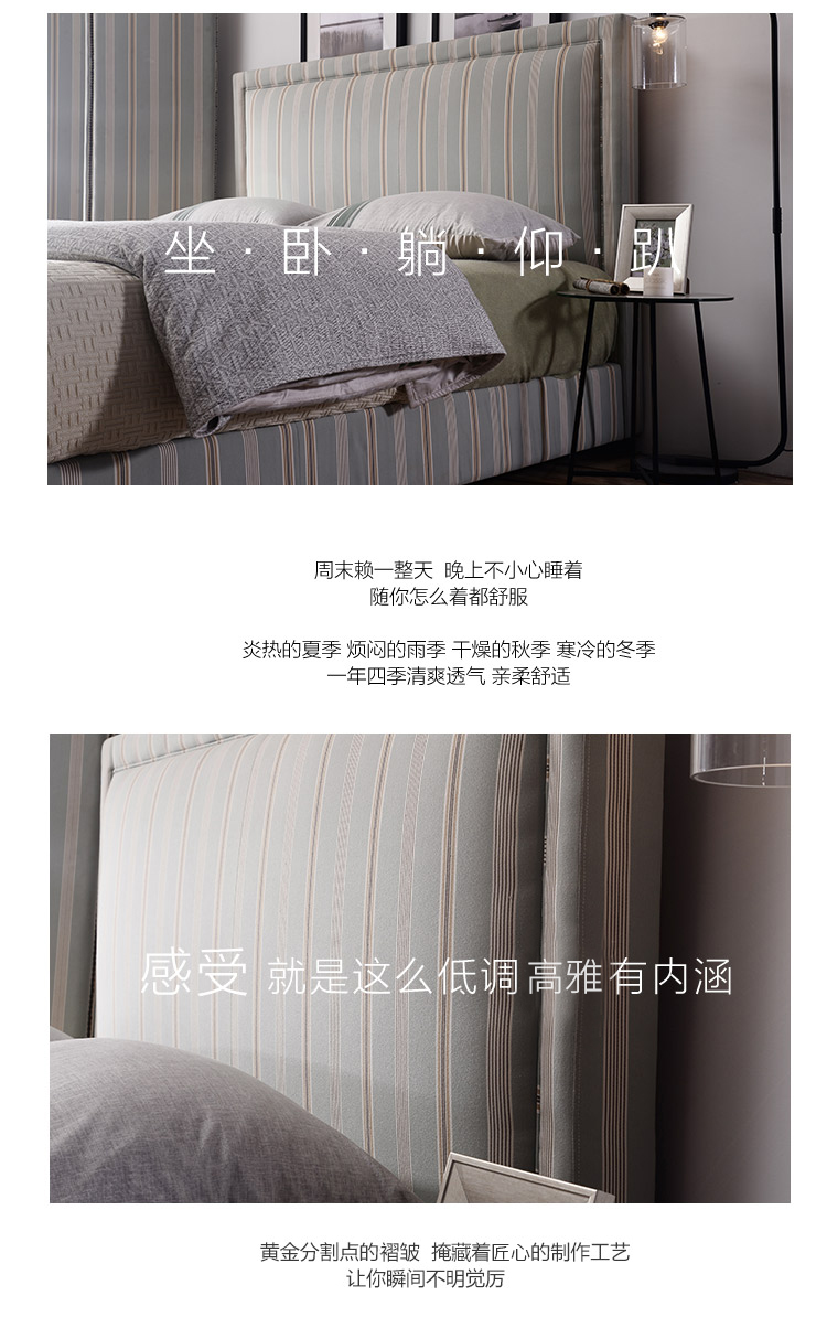 卡乐布艺床_05.jpg
