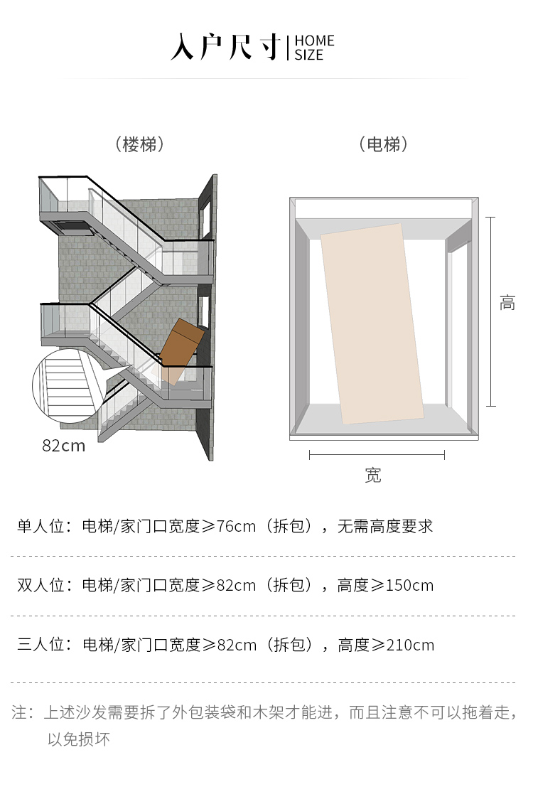 321021_巴顿沙发-1_20.jpg
