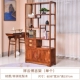 Ming Tianxia Mahogany Furniture Rosewood Bogu Racks Solid Wood Hedgehog Rosewood Shelf Kệ Duobaoge lối vào - Kệ