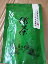 Xuanping specialty 2021 new tea spring tea no agricultural damage fried green mountain tea gift box bulk 100g * 4 strong green tea