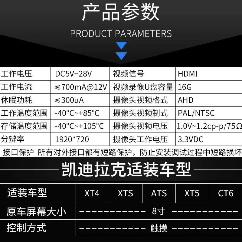 Кадиллак XT6/CT5/XT4/XT5/ATSL/CT4CT6 Дайрвн 360 Панорама 3D изображение Фабрика