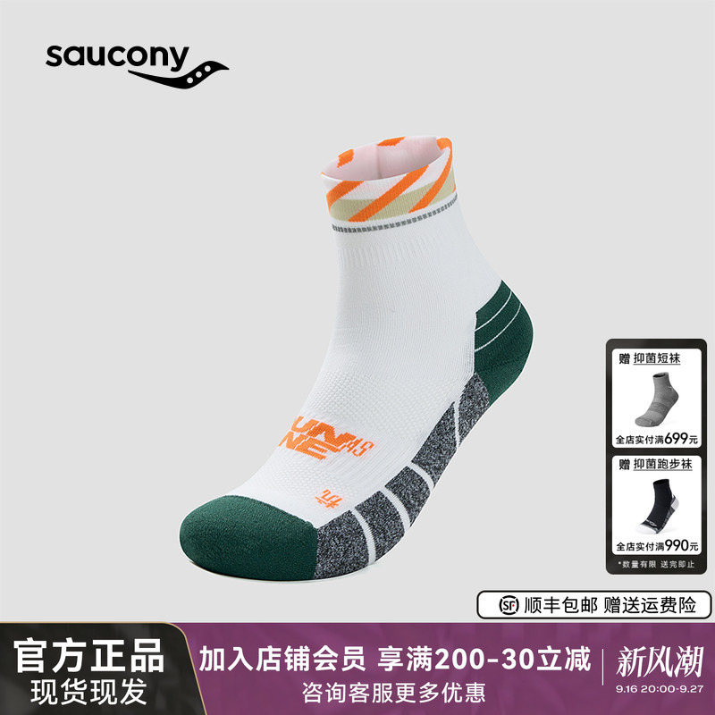 Saucony New Product Men's and Women's 26 Summer Racing Running Antibacterial Sweat-Absorbent Fitness Sports Socks Saucony New Product Men's and Women's 26 Summer Racing Running Antibacterial Sweat-Absorbent Fitness Sports Socks