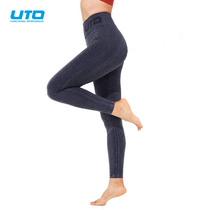 UTO Yutu dazzling womens washing sports trousers running fitness yoga high waist lifting hip tight pants outside wear