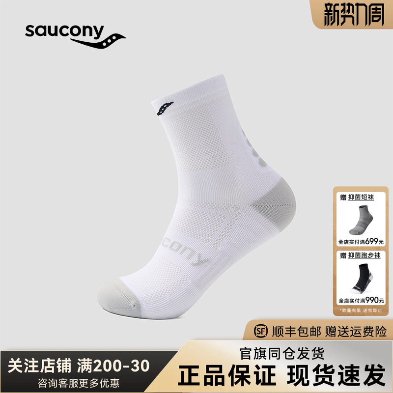Saucony 2026 New Men's and Women's Sweat-Absorbent and Antibacterial Running Training Sports Socks