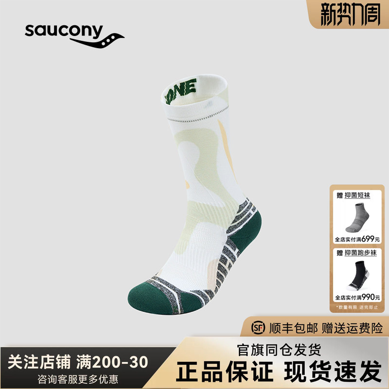 Saucony New Product Men's and Women's 26 Summer Racing Running Sweat-Absorbent, Antibacterial, Breathable Sports High-Top Socks