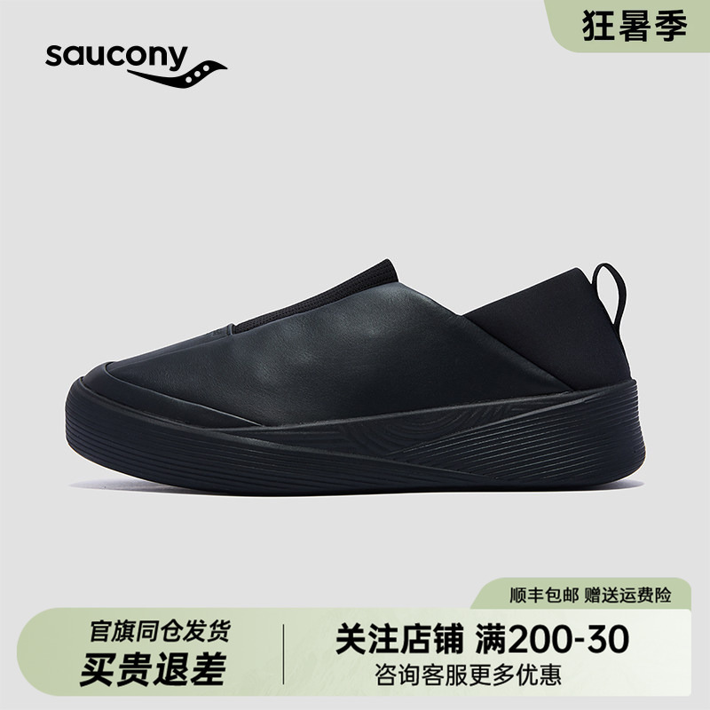 Saucony 1898 Series White Sl Retro Classic Sports Comfortable Slip-On Lightweight Casual Shoes for Men and Women Saucony 1898 Series White Sl Retro Classic Sports Comfortable Slip-On Lightweight Casual Shoes for Men and Women