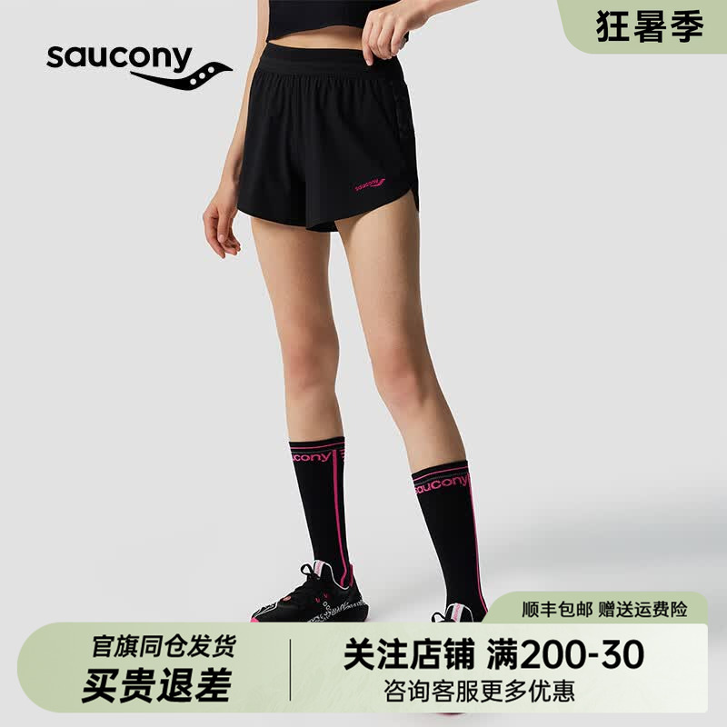 Saucony New Women's 2026 Summer Running Training Racing Running Shorts Running Artist