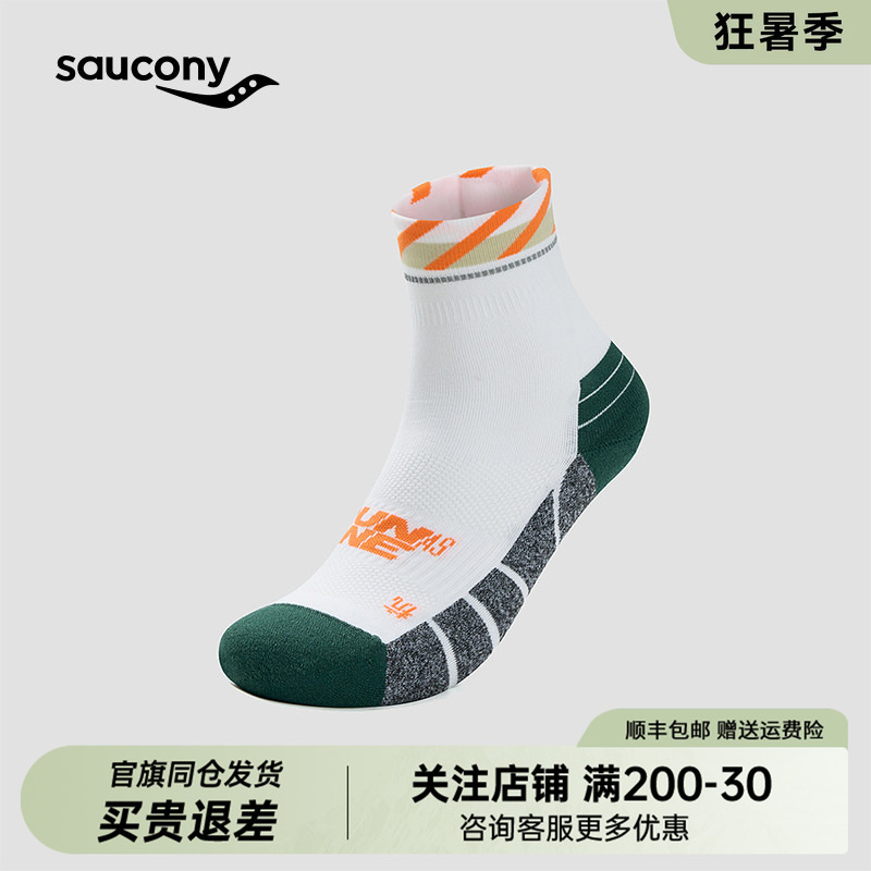 Saucony's New Product for Men and Women 26 Summer Racing Running Antibacterial Sweat-Absorbent Fitness Sports Socks Saucony's New Product for Men and Women 26 Summer Racing Running Antibacterial Sweat-Absorbent Fitness Sports Socks