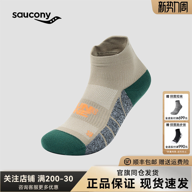 Saucony Saucony Men's and Women's Same Style Breathable, Antibacterial, Sweat-Absorbent Racing Running Sports Short Socks