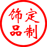 Other jewelry customization customized according to size