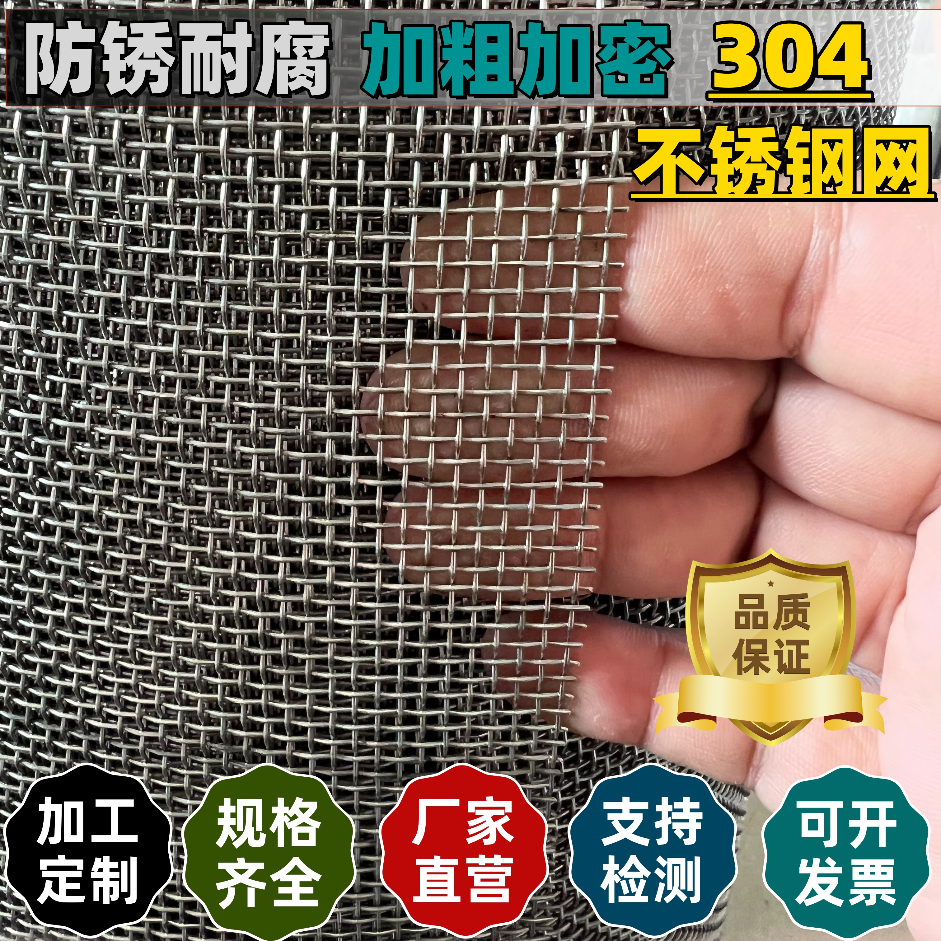 不锈钢筛网分样筛圆孔：如何挑选适合你的筛水钻和红豆冲孔筛子孔径1.5mm-5mm?