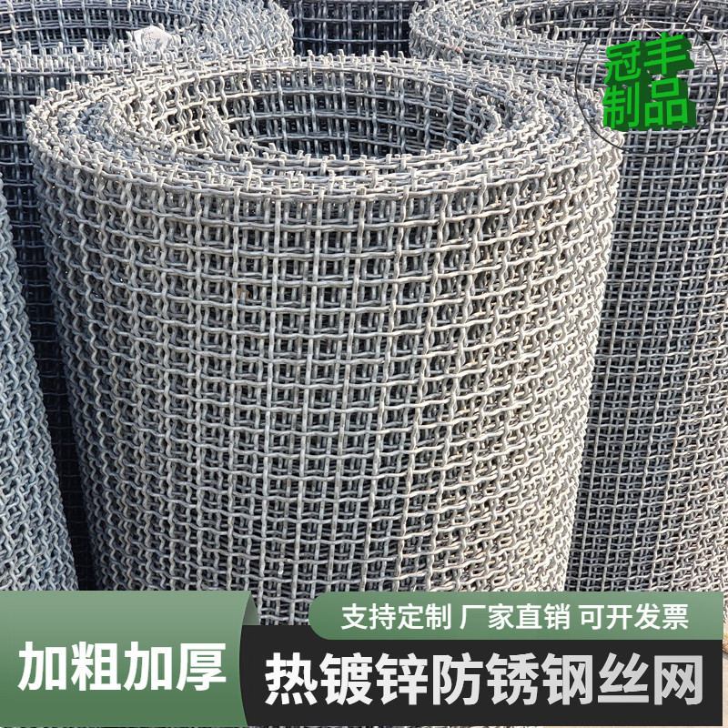 Hot galvanized wire fence steel wire rolling flower screen plus coarse breeding sheep bed leaking manure fence protective net sheet grid mesh