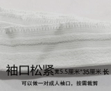 Штаны, подтяжки на липучке, на резинке