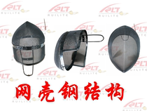 Net shell metal props film and TV