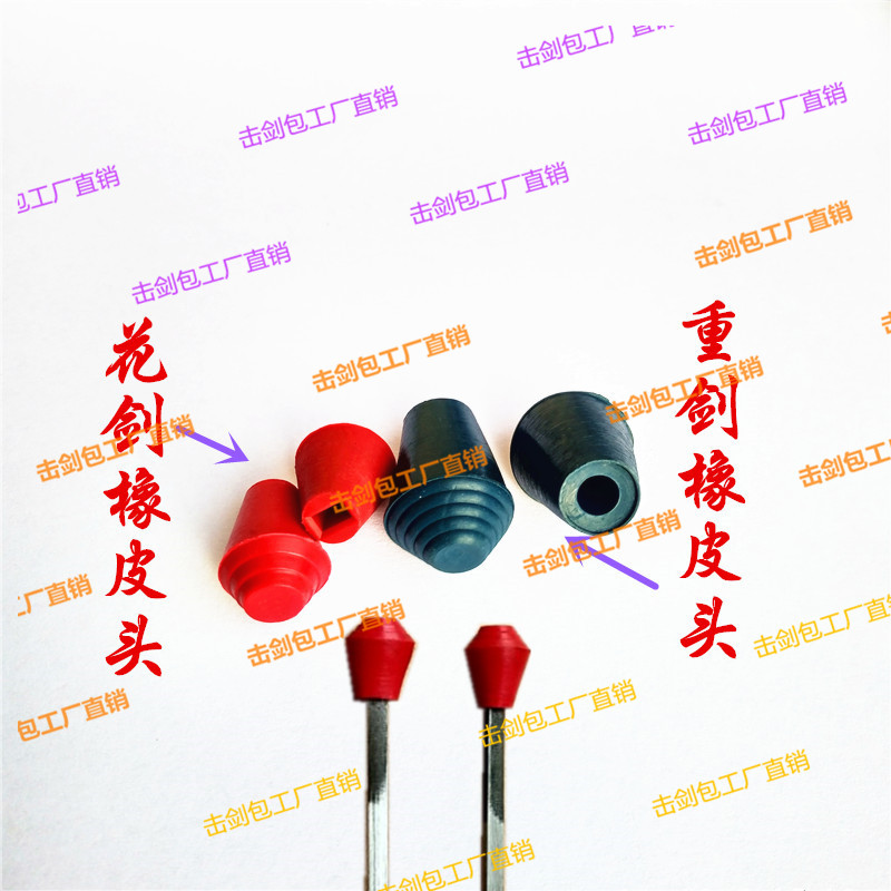 Fencing equipment eraser head