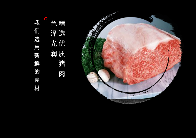 肉枣_06.png