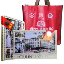 Autumn Rind Wine Sugar Gift Box Autumn Lin Chocolate Wine Core Sugar Candy Fruit Gift Box Harbin Trip Blended Taste Sugar 400g