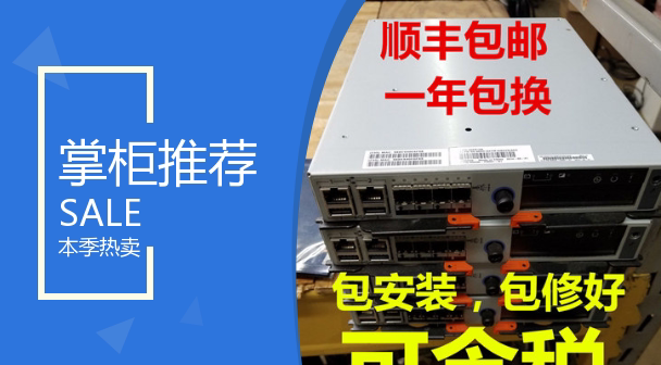 V3700 storage controller 00RY382 00AR108 Controller of the controller