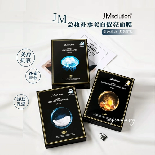 Корейская увлажняющая маска JM solutian с птичьим гнездом/улиткой/медузой/икрой