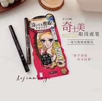 Японский водостойкий черный коричневый карандаш для глаз, долговременный эффект, не растекается