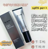 Южная Корея Доктор Джарт Тиджия серебряная серебряная трубка BB крем третьи генерации.