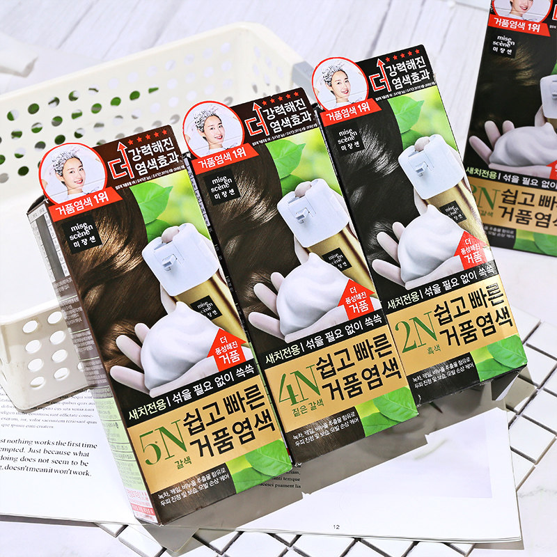 Korea Amore plant hair dye foam bubble hair dye pure plant black natural black hair white hair color