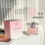 Versace, свежие цветочные духи, 30 мл
