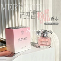 Versace, свежие цветочные духи, 30 мл