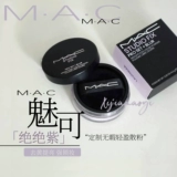MAC/魅可 Универсальная осветляющая пудра, контроль жирного блеска