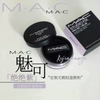 MAC/魅可 Универсальная осветляющая пудра, контроль жирного блеска