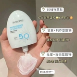 Солнцезащитный крем, лента, Южная Корея, новая коллекция, УФ-защита, 60 мл, SPF50