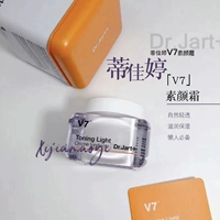 Осветляющий крем для макияжа, Южная Корея, контроль жирного блеска, 50 мл