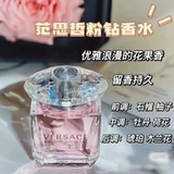 Versace, свежие цветочные духи, 30 мл