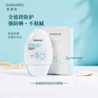 Солнцезащитный крем, лента, Южная Корея, новая коллекция, УФ-защита, 60 мл, SPF50