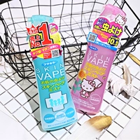 Средство от комаров, масло от комаров, спрей, детская туалетная вода, жидкость от комаров, 200 мл