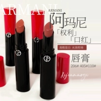 Armani, помада, #405, #202, #206