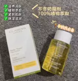Clarnes и Care Care Touch масла 100 мл