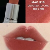 Mac, ретро помада, оранжевая клубнично-красная клубника, подарок на день рождения, (в наличии на складе), цвет «грязный апельсин»