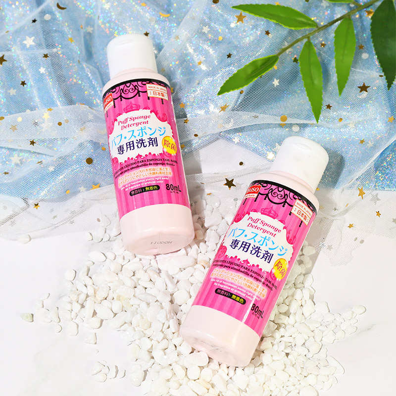 Japan daiso Puff cleaning agent Makeup brush cleaner Puff sponge cleaning 80ml
