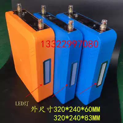 3 String 12V 4 string iron lithium battery waterproof box LED light lithium battery Shell UPS large capacity savings Power Shell