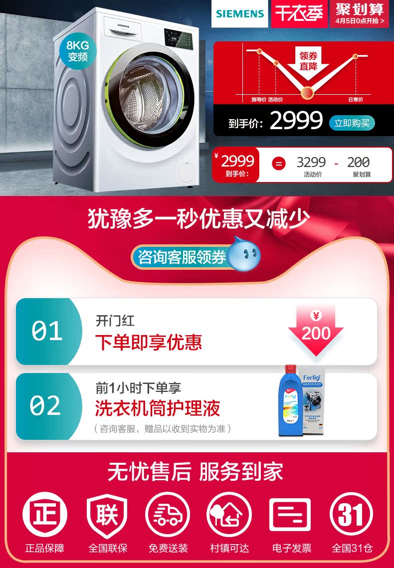 máy giặt samsung Máy giặt chính thức của hãng trống tự động nhỏ 8 kg WM12L2608W - May giặt máy giặt