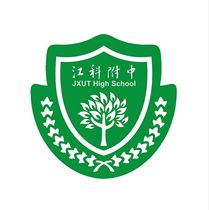 (Customized)Jiangke attached high school male and female students old students summer school uniform customization (including long-sleeved top green label)