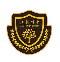 (Customized) Jiangke High School uniform for men and women in autumn school uniforms (including Sportswear tops yellow label)