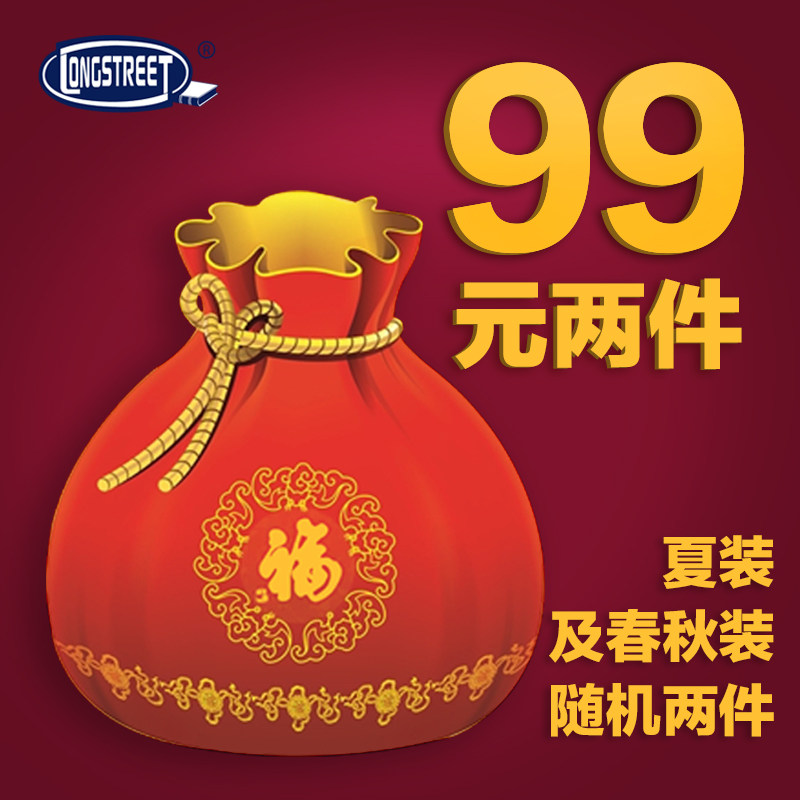 (Lan Poetry) Yingchun Lilly Package Costume 2 Pieces Blessing Bags Thanksgiving Thanksgiving