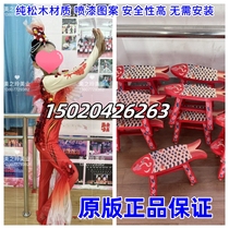 Solid wood fish stool Xiaohe style fish dance costumes fish singing performance costumes carp leaping over the dragon gate stage costumes