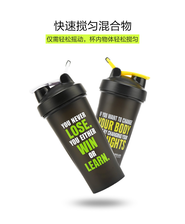 Lắc cup thể dục thể thao cup bột protein lắc cốc nhựa ấm đun nước với quy mô trộn di động công suất lớn cup