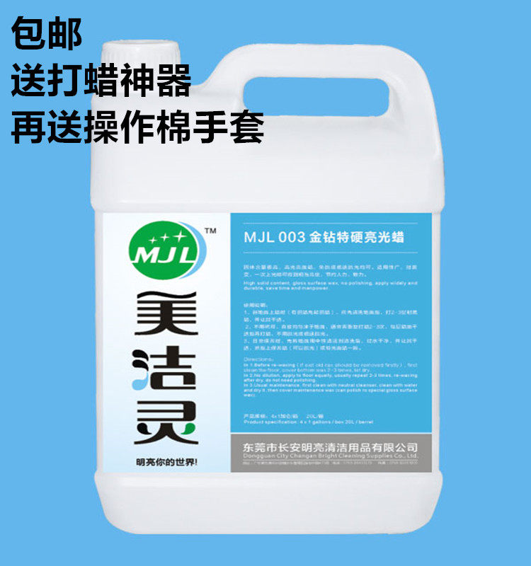 Usd 33 19 Environmentally Friendly Non Slip Free Polishing