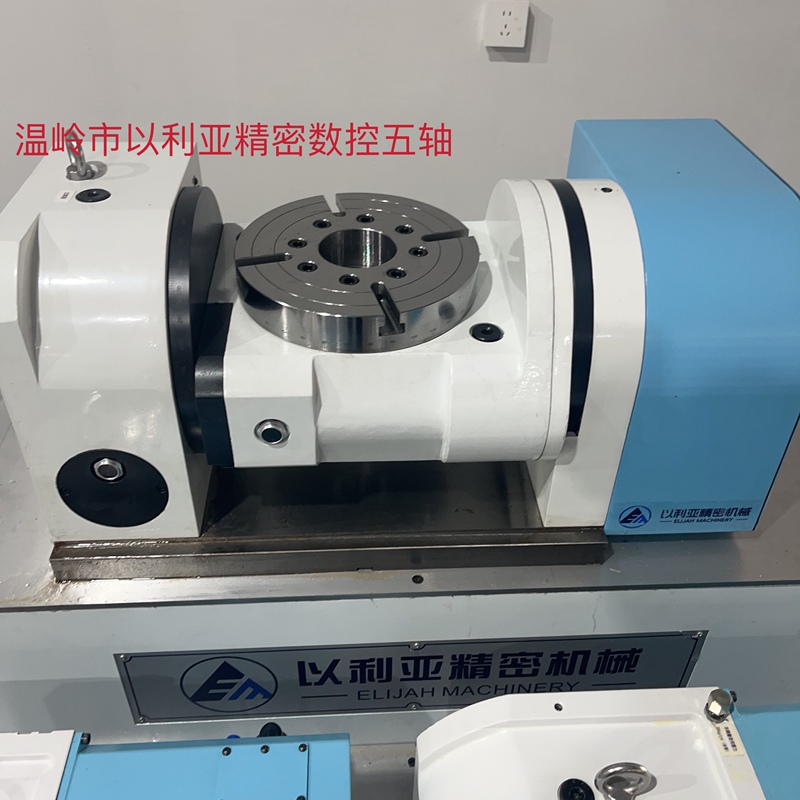 Precision Machining Center Four-Axis Fifth-Axis Cnc Indexing Plate 3 Plus 2 Rotary Table Indexing Head Five-Axis Linkage Rotary Table Precision Machining Center Four-Axis Fifth-Axis Cnc Indexing Plate 3 Plus 2 Rotary Table Indexing Head Five-Axis Linkage Rotary Table