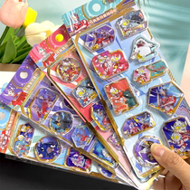 Ultraman Shake Water Sticker Childrens Water Injection 3D Shape Three-dimensional Boy Baby Reward Sticker Kindergarten Toy